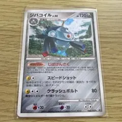 2026年最新】ポケモンカードゲームジバコイルの人気アイテム - メルカリ