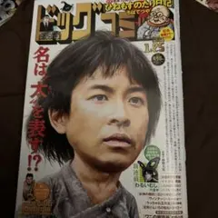 Show様 リクエスト 2点 まとめ商品