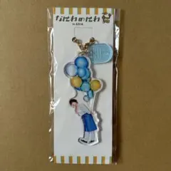 なにわ男子　藤原丈一郎　なにわのにわ　アクリルキーホルダー　アクキー