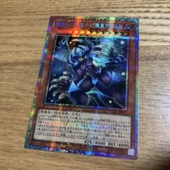 遊戯王カード 無窮の三幻魔-幻魔皇ラビエル プリズマティック