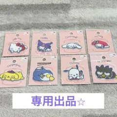 Kmama様専用⭐︎ セリア サンリオ 寝そべり ふわふわ パイルワッペンシール