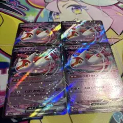 ラティアスex RR 4枚セット SV7a 楽園ドラゴーナ 019/064