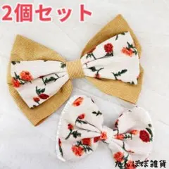 在庫処分2個セット　花柄リボン　バレッタ　ヘアピン　イエロー　激安　26