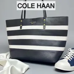 ✨美品✨ COLE HAAN レザートートバッグ ボーダー A4 紺×白 保存袋
