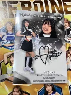 BBM2025 チアリーダー M☆Splash!! MIZUKI