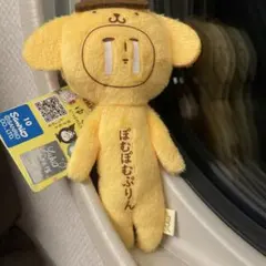 ゆきお　ポムポムプリン　マスコット