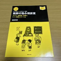 Item thumbnail for item c4a40008-8a95-4770-8950-f745ae91c457