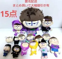 2026年最新】くじ おてだまぬい これくしょん きぐるみんの人気