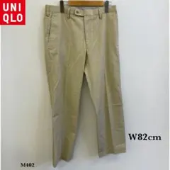 UNIQLO『ユニクロ』コットン パンツ　ベージュ