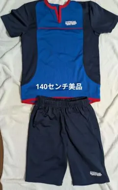 CENTRAL SPORTS スポーツウェアセット140センチ
