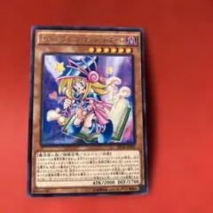 遊戯王祭り特選販売最終日トゥーンブラックマジシャンガール DP 16-JP042