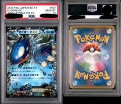 PSA10】ゲッコウガ R 1ED 029/080 破天の怒り さいとうなおき - メルカリ