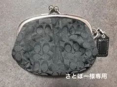 コーチ ブラック ナイロン コインケース