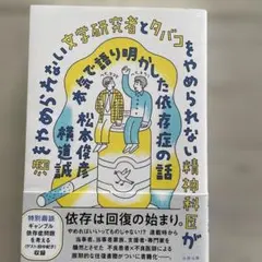 2026年最新】文芸研の人気アイテム - メルカリ