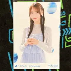 Item thumbnail for item 5b13ac83-eda7-4c5c-8cb2-4fe967afb008