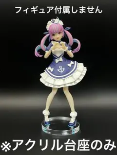 ※アクリル台座　ホロライブ POP UP PARADE 湊あくあ