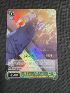 sp ヴァイスシュヴァルツ