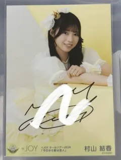 棒*中様 イコラブ 大谷映美里 生写真 木漏れ日メゾフォルテ 直筆