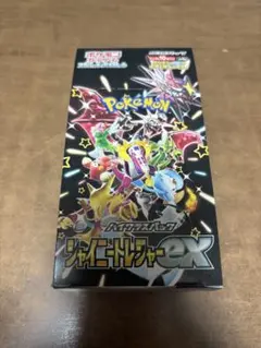 ポケモンカードゲーム ハイクラスパック シャイニートレジャーex
