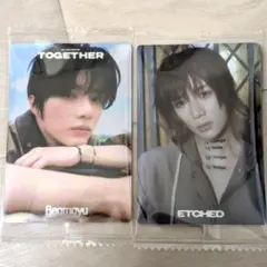 TXT ウエハース ボムギュ シール