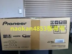 ［naokan4853様専用】Kuro KRP-600A メディアレシーバーのサムネイル