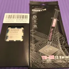 【新品未開封】Ryzen 7 9700X + 13.8w/mkグリス2g