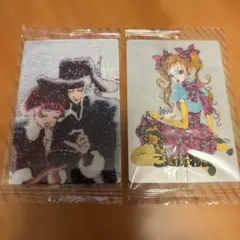 矢沢あい ツインウエハース ご近所物語