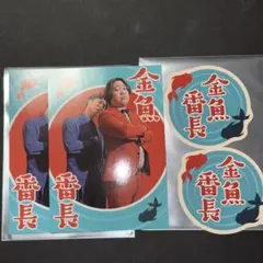 2026年最新】DAIBAKUSHOWの人気アイテム - メルカリ