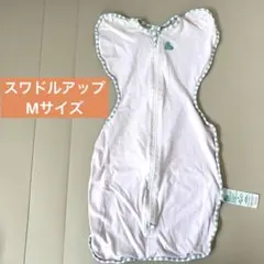 スワドルアップオリジナル　Mサイズ
