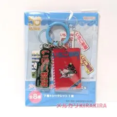 サンリオ いちご新聞 50周年 アクリルキーホルダー　キティ　クリスマス