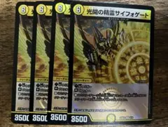 2026年最新】サイフォゲートの人気アイテム - メルカリ