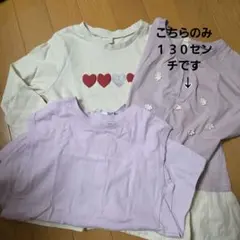 ロンt まとめ売り