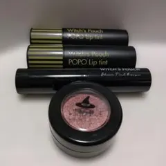 ウィッチズポーチ　セット