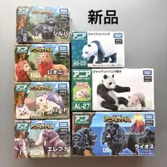 2026年最新】アニア まとめ売りの人気アイテム - メルカリ