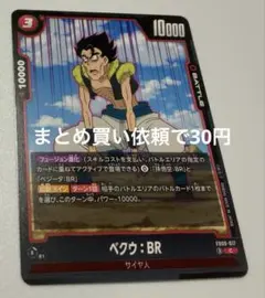 Item thumbnail for item 7524e167-ee81-4443-9e8f-10bcdac2e088