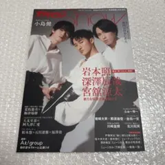 Item thumbnail for item 1a336ec6-a516-4b51-81da-22349803e7de