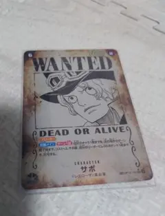 サボ 手配書 sp 受け継がれる意志 ワンピースカード