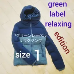 green label relaxing ダウンジャケット size 1