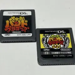 大合奏!バンドブラザーズ & DX 2本セット