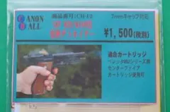 2026年最新】S＆W モデルガンの人気アイテム - メルカリ