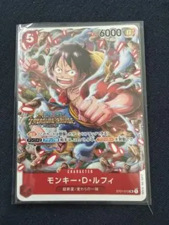 モンキー・D・ルフィ：スタンダードバトル プロモ トレジャークルーズ
