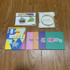 少年忍者グッズまとめ売り