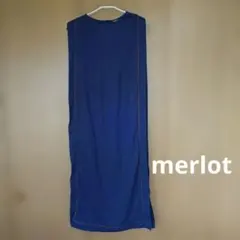 merlot サイドリボンロングベスト　ネイビー　綿100% 紺✕茶のハイピングのサムネイル