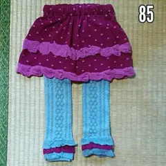 ブランシェス★ニットスカッツ