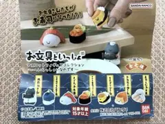 お文具といっしょ フィギュア ～へいらっしゃいなのです～ 6点セット