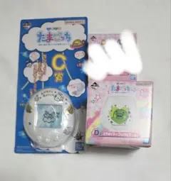 たまごっち 一番くじ C賞 D賞