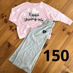 レピピアルマリオ　パジャマ　部屋着　150