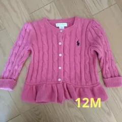 Ralph Lauren ピンク カーディガン 12M