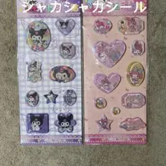 k*N様 2枚 セット キャラクターシール うきだし ぷくぷく シール シャカシ