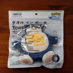 ポケモンスリープ タオルインポーチ